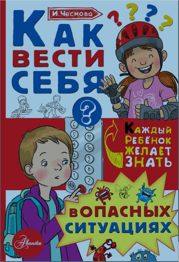 kakawestiwebya