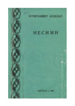 Nesimi