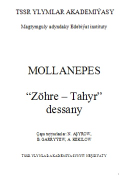 Zohre-Tahyr